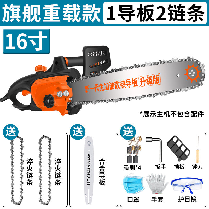 Chuangyi electric chain saw strong power logging saw for home portable electric saw copper core motor bubble wrap factory direct sales