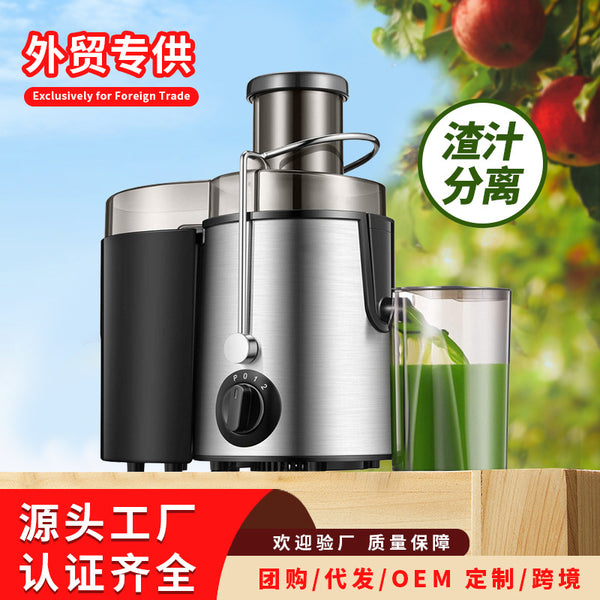 Juicer juicer juice residue separation small household multi-functional fruit juice machine original juice machine automatic frying juice