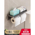 Bathroom toilet paper box high-end hotel toilet tissue box paper box storage rack roll paper rack bathroom storage rack