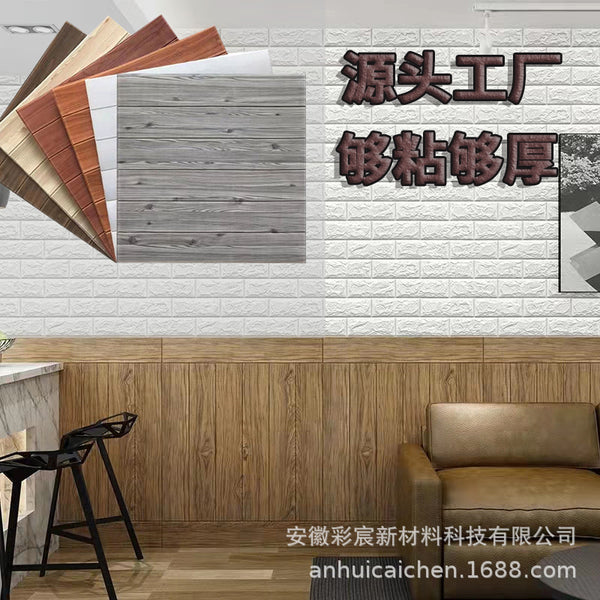 Wallpaper self-adhesive 3d three-dimensional wall sticker waterproof and moisture-proof sticker can be scrubbed bedroom warm foam wall decoration wallpaper