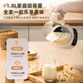 2026new arrival wall breaking machine for home fully automatic light sound new sound insulation cover soy milk machine small wall breaking filter-free juicer