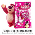Strawberry bear/watch + whack-a-mole game console