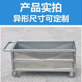 Stainless steel square storage box movable water storage tank industrial water storage bucket trolley stewing bucket soaking pool