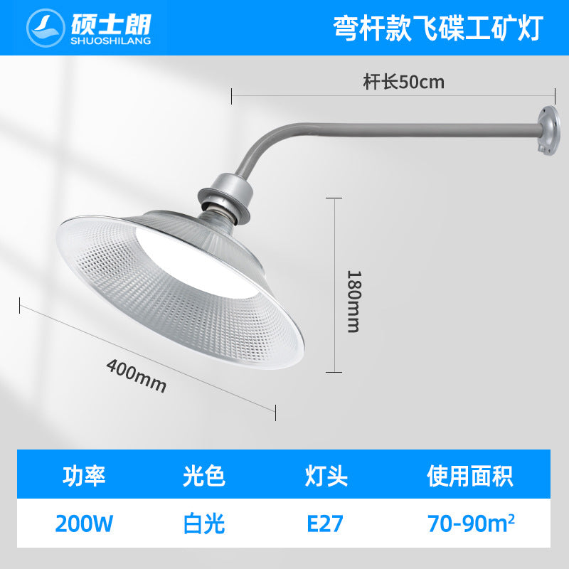 LED three-proof flying saucer high bay light super bright e27 screw workshop workshop warehouse workshop waterproof and moisture-proof lighting chandelier