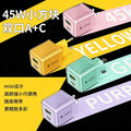 Pd 45w fast charging adapter transparent case - "little ice cube" dual port a+c charger, compatible with apple and huawei phones