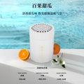 Ketong style car aromatherapy, light luxury, high-end, long-lasting, certain wei diffuser balm, fireless aromatherapy, men's special