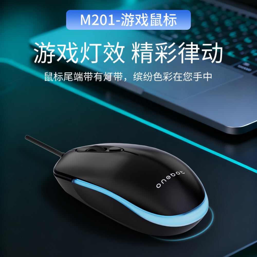 Colorful m201 wired illuminated mouse - gaming, usb, desktop, laptop, fashionable business mouse