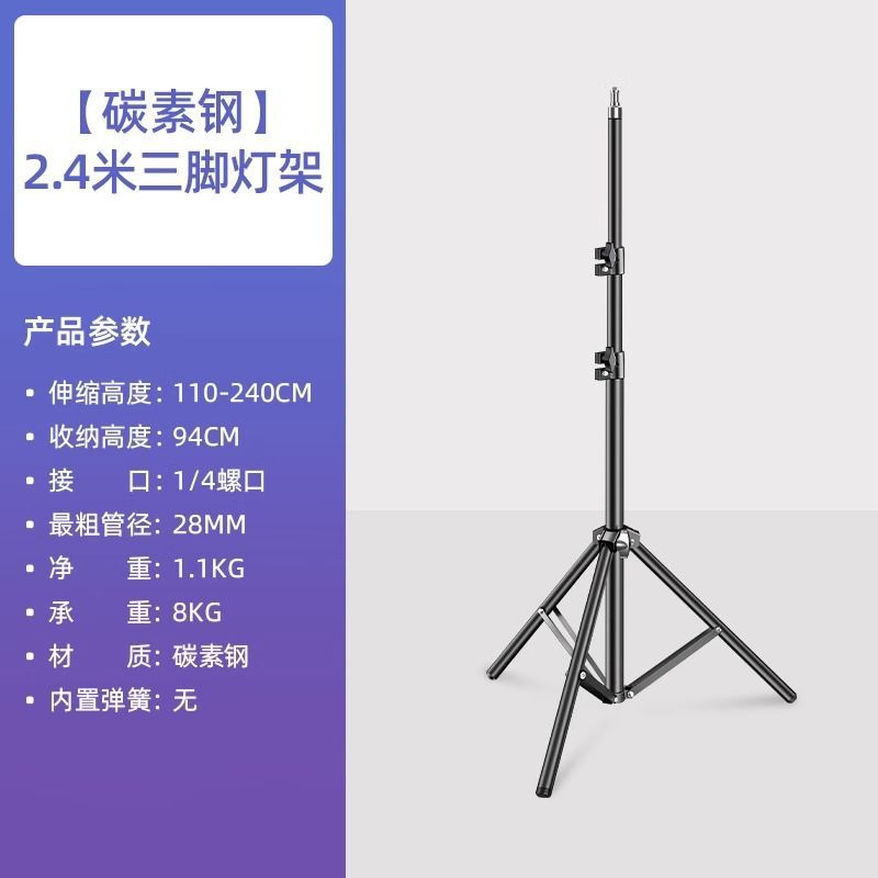 2.8m photography light stand horizontal arm professional studio fill light c-type ceiling light bracket telescopic tripod suitable for godox