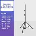 2.8m photography light stand horizontal arm professional studio fill light c-type ceiling light bracket telescopic tripod suitable for godox