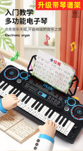 Children's multifunctional electronic keyboard toy, 37-key dual-mode simulated piano, beginner instrument gift for infants and toddlers