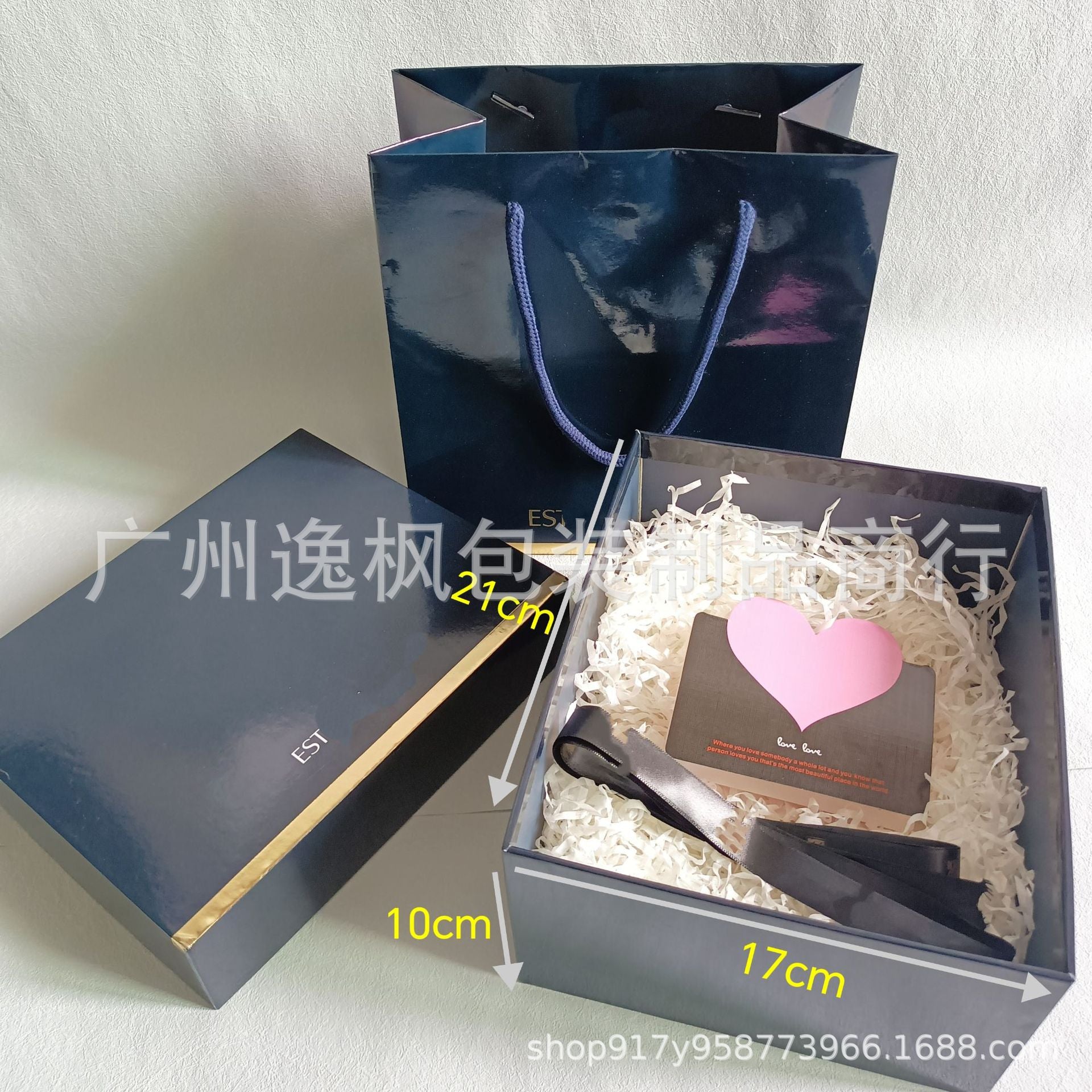 雅诗护肤品礼盒礼品盒粉底液空礼盒手提礼品袋礼盒