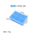 [food grade] blue 6 compartments without lid