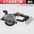 personalized nanwei brushless hand push saw woodworking decoration high power hand push saw portable 6inch lithium electric circular saw