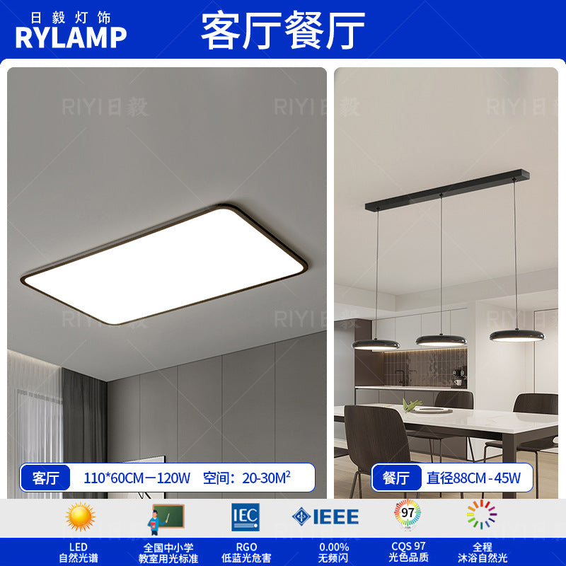 Zhongshan lamps ultra-thin living room headlights modern simple atmosphere bedroom whole house package led ceiling lights advanced sense