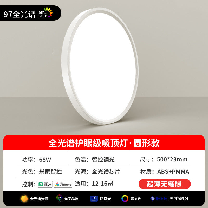 Ultra-thin full spectrum eye-care led ceiling light for living room - modern, minimalist, and elegant. complete whole-house lighting package for hallways and main living spaces