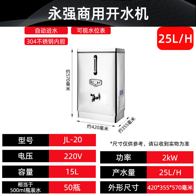 Yufei yongqiang commercial electric water boiler fully automatic electric water boiler large capacity water boiler water tank heating furnace