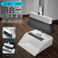 New 3-in-1 multi-functional broom, dustpan, and floor brush set - durable broom with soft bristles, hair-resistant design