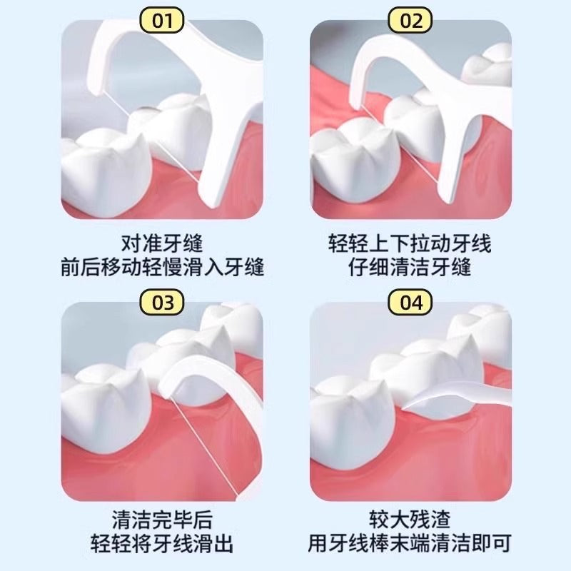 Haishi Hainuo dental floss stick single independent packaging, portable ultra-fine family packaging, slippery portable toothpick, tooth picking home box