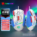 Dazzling silver fox g7 wired mouse - macro programmable, rgb illuminated, for pc, laptop, esports gaming, mechanical mouse