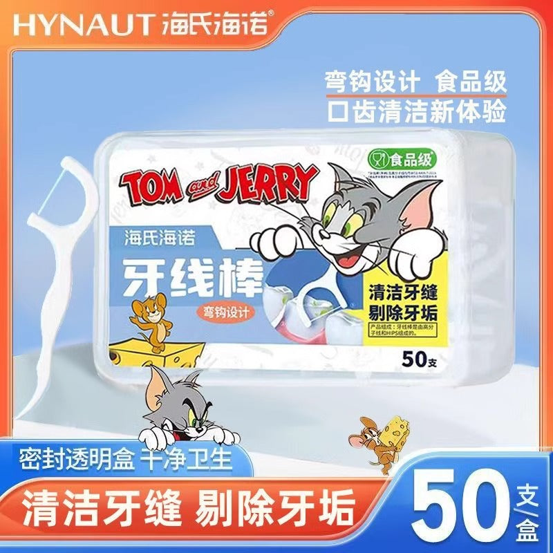 Haishi Hainuo dental floss stick single independent packaging, portable ultra-fine family packaging, slippery portable toothpick, tooth picking home box