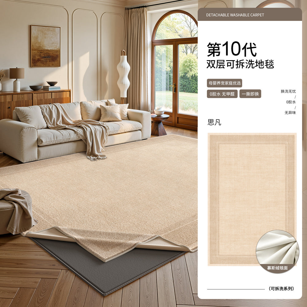 Jinrui removable and washable carpet replacement carpet surface optional style [only the carpet surface needs to be used with the carpet bottom]