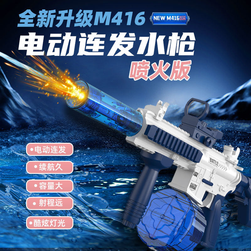 electric water gun self-priming continuous mp45 charging summer toys large capacity boys and girls outdoor summer toys