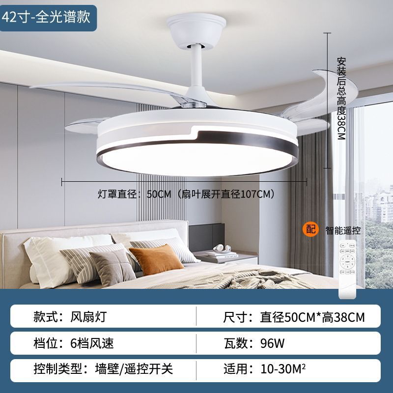 Voice-activated invisible fan light - eye-care full spectrum - living room, dining room, bedroom - variable frequency ceiling fan light - electric fan chandelier