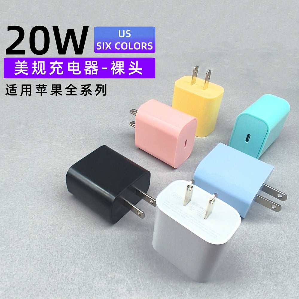 Colorful pd 20w apple charger, compatible with apple 17 pro phones, fast charging adapter, cross-border us standard charging head set