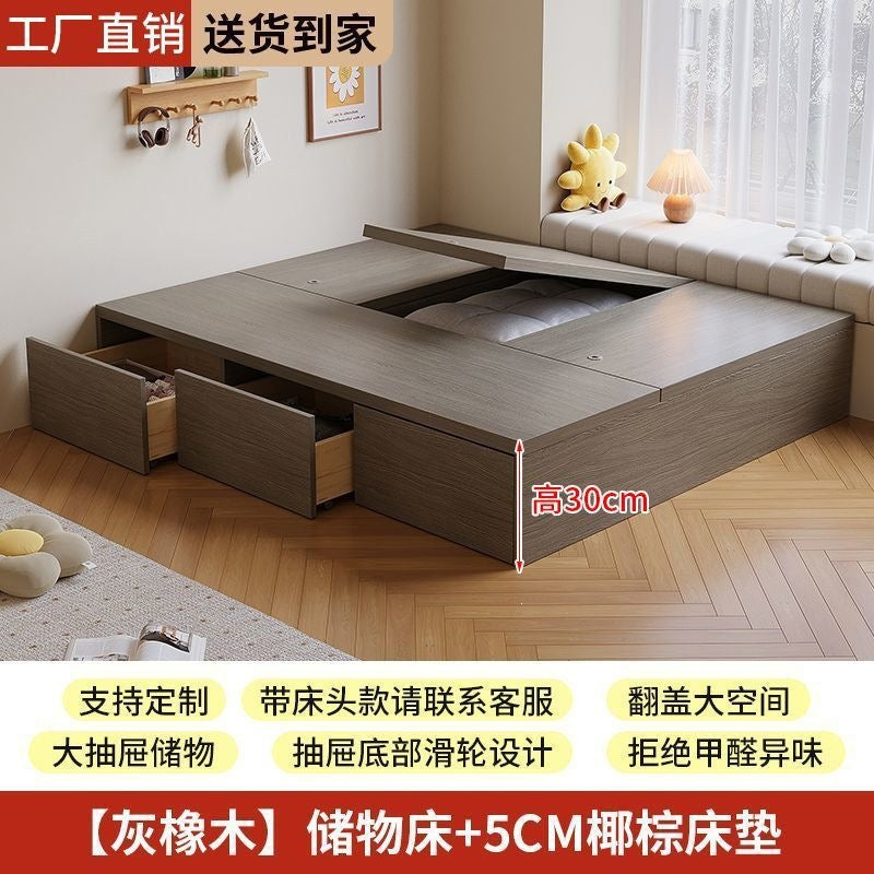 Small apartment box bed, large capacity with drawer storage, double floor-standing low bed, bay window tatami flip-top storage bed