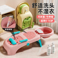 Kids' shampoo chair - foldable baby hair washing bed for home use - gentle hair washing for toddlers and infants