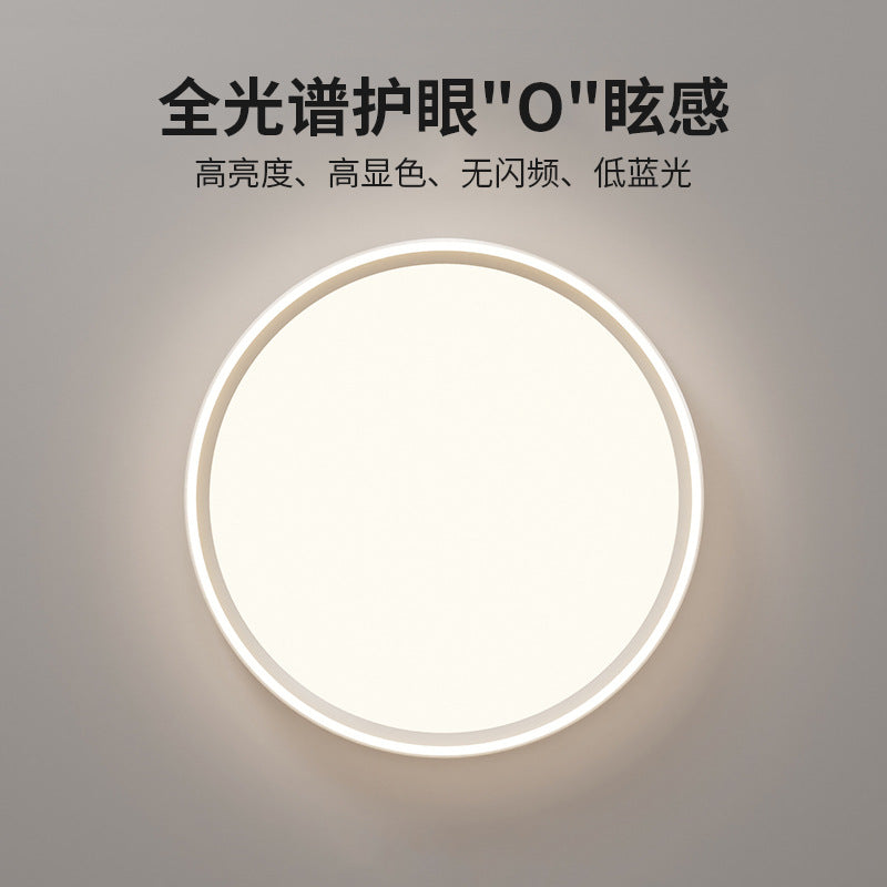 Atmospheric living room main light, dining room bedroom light modern simple led Nordic ceiling light whole house package lighting combination