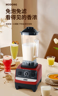 Multi-functional blender with large capacity, food processor, food grinder, high-power mixer, juicer - gift manufacturer