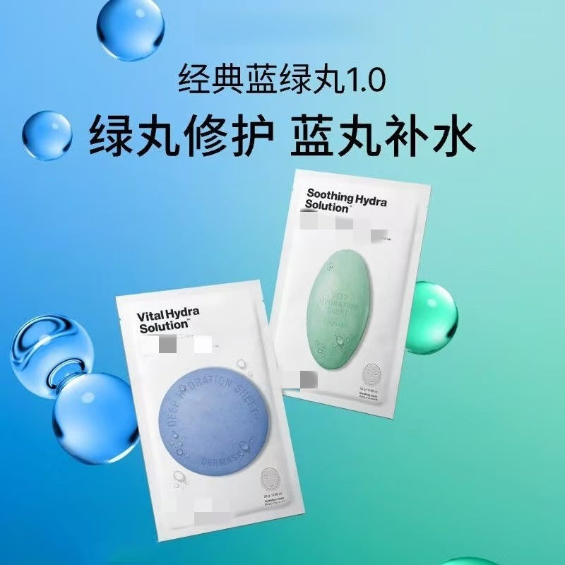 Dr. jart+ dermask vital hydra blue, green, and gray: hydrating and moisturizing mask for women - deep cleansing and hydration