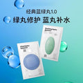 Dr. jart+ dermask vital hydra blue, green, and gray: hydrating and moisturizing mask for women - deep cleansing and hydration