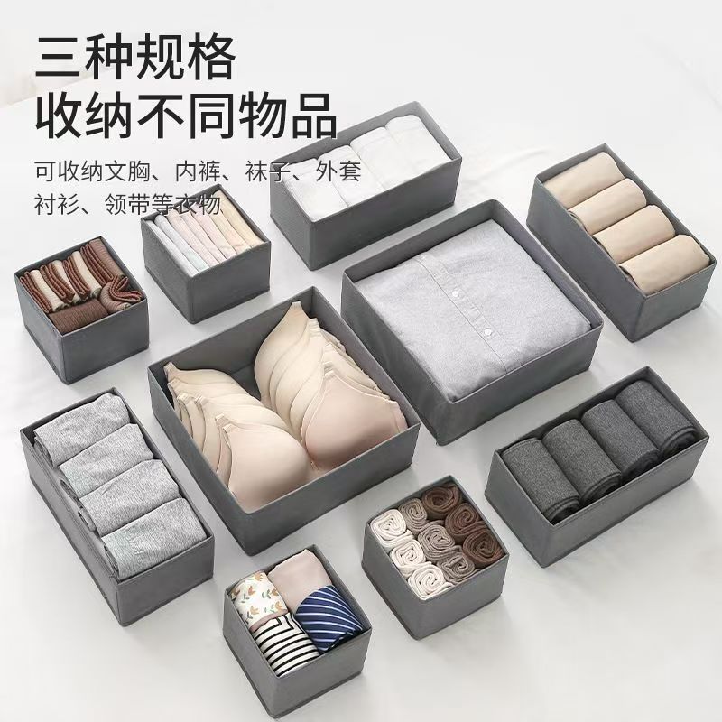 Customized non-woven storage box grid sorting clothes pants foldable drawer storage box desktop fabric