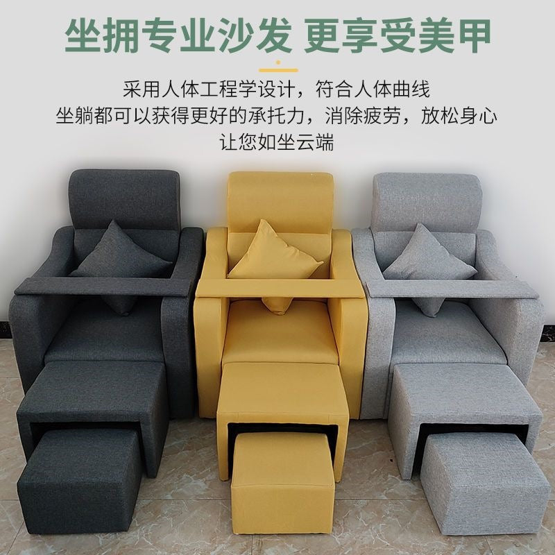 Manicure sofa chair, beautiful feet, beautiful feet sofa, foot bath, foot massage lounge chair, eyelash beauty salon, eyebrow tattoo and embroidery bed