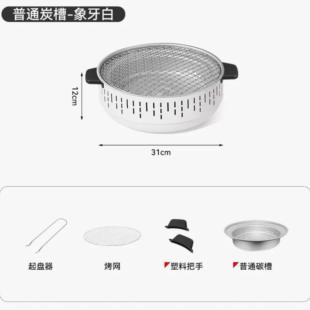 Outdoor camping style tea making stove, zibo charcoal barbecue stove, for home small multi-function smokeless barbecue grill heating stove