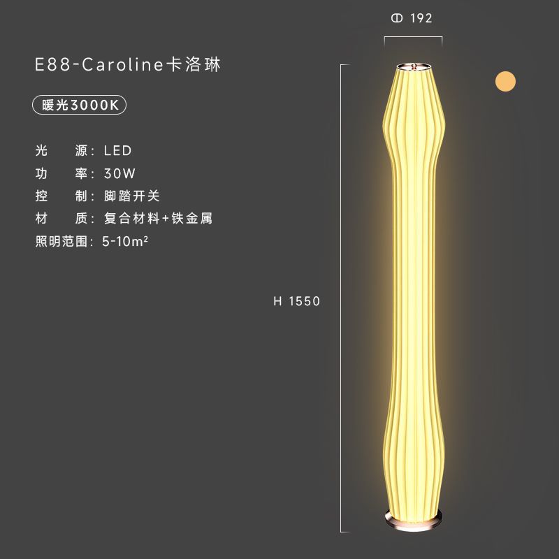 Creative art influencer 3d printed floor lamp - bedroom bedside, living room, hotel, restaurant - minimalist modern standing floor light