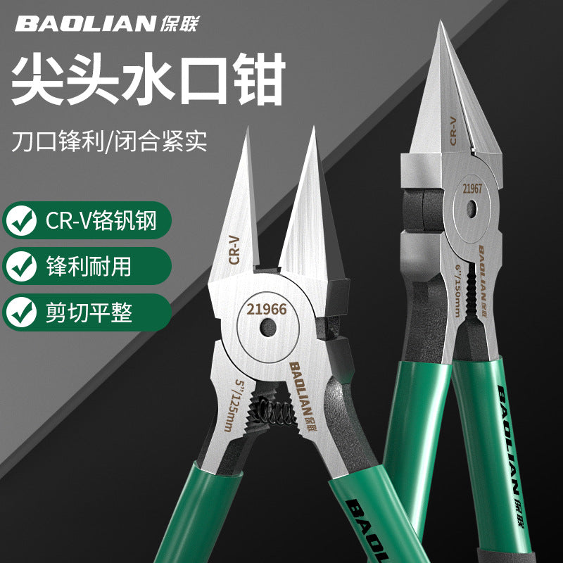 Special tip water mouth pliers, partial water pliers, electrician's special water mouth pliers, high hardness, ultra-thin sharp diagonal pliers