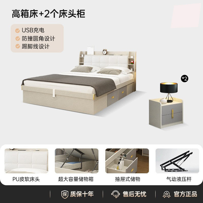 Pneumatic high box storage bed for home master bedroom small apartment storage panel modern casual double bed