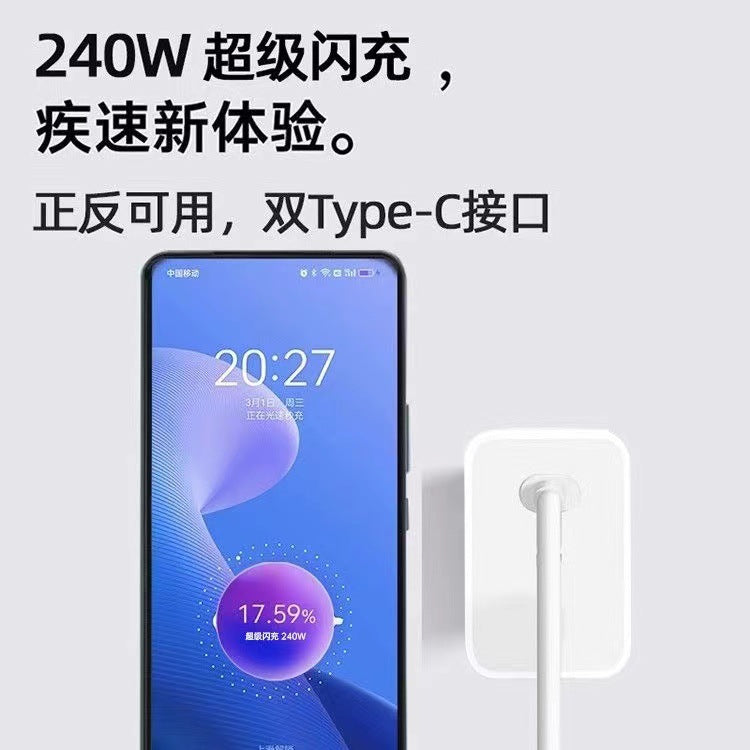240w charging head is suitable for realme gtneo5 charger 150w light speed second charging is suitable for charger high-speed flash charging