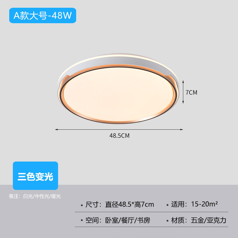 [Strict Selection] Bedroom Light Full Spectrum Eye Protection Ceiling Light Round Minimalist Restaurant Light Study Light Zhongshan Lighting