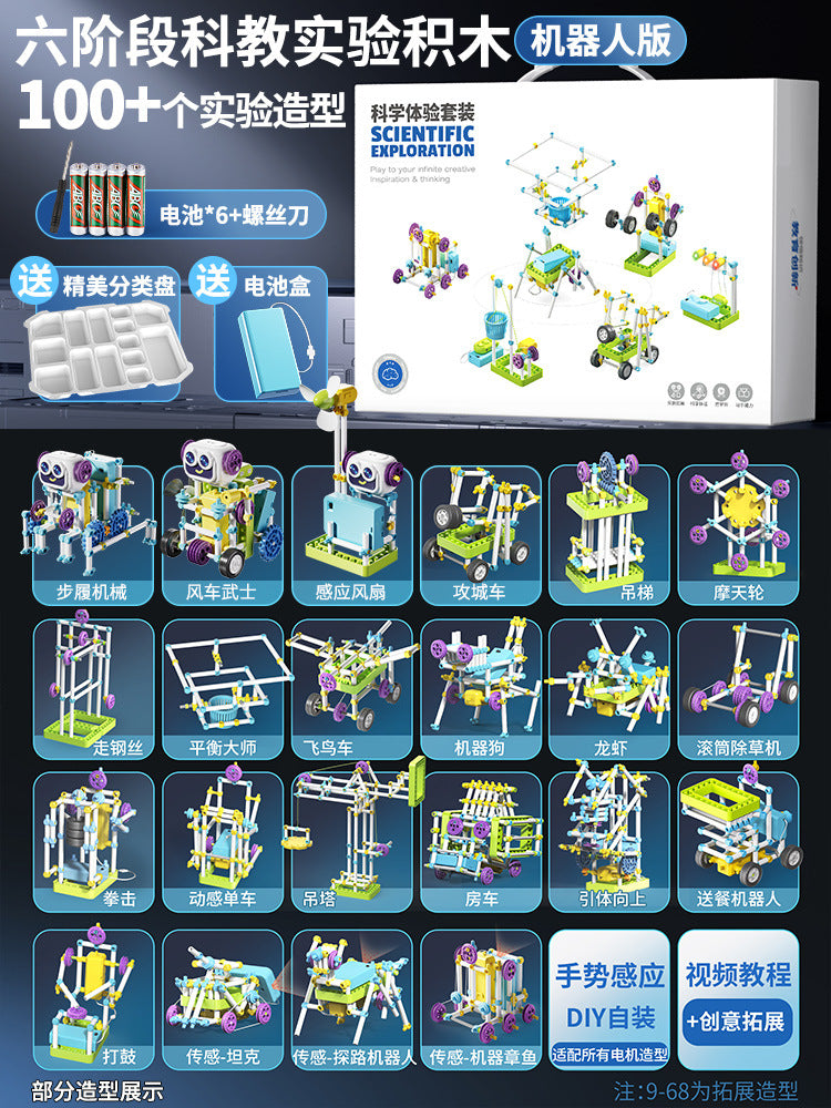 Student-specific physics hands-on science experiment kit: super electronic building blocks for elementary and middle school students - educational toys for boys