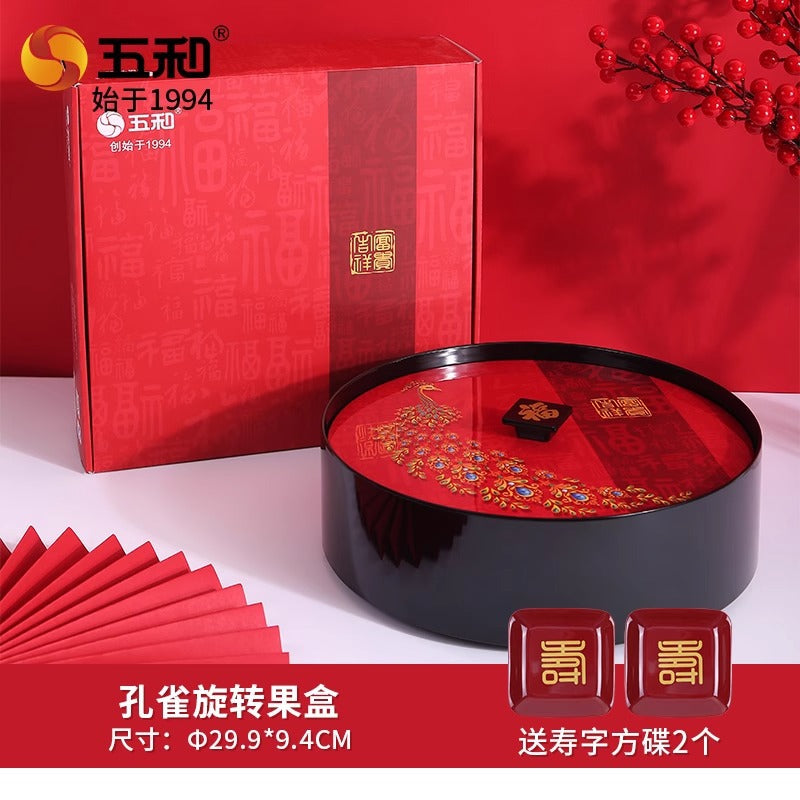 Rotating candy box, living room coffee table, nuts, melon seeds, snack tray, storage box, New Year's Eve home wedding dried fruit box