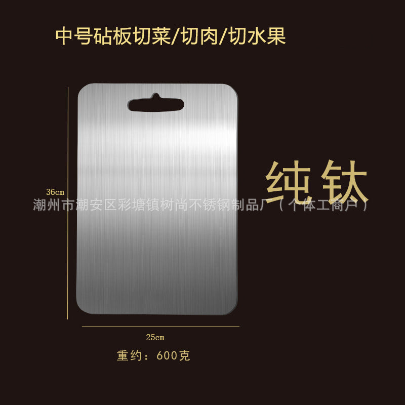 Pure titanium cutting board camping style outdoor for home thickened titanium chopping board for home double-sided titanium alloy chopping board fruit board panel