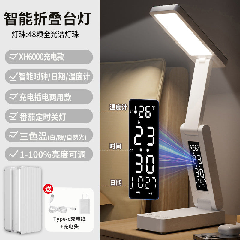 Foldable desk lamp - eye protection, study, bedside reading light - large capacity rechargeable clock lamp for college dorms