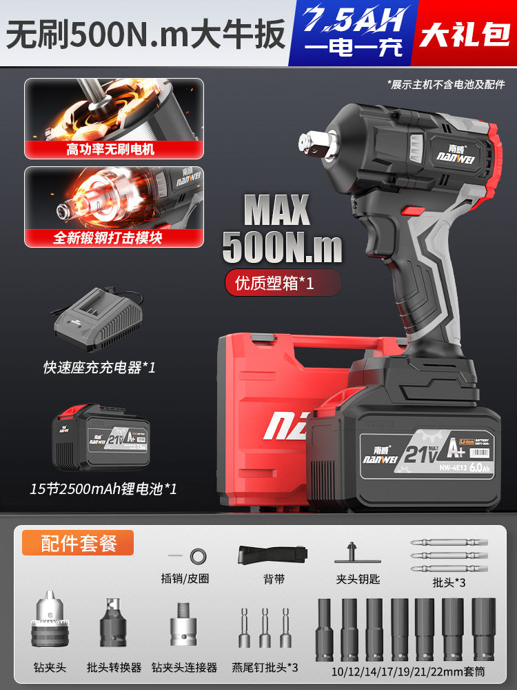 Wholesale nanwei brushless lithium battery electric wrench 500n high power torque wrench construction site auto repair impact wrench