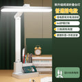 Led foldable desk lamp - eye protection reading light for students, study, bedroom bedside, dormitory, rechargeable small desk lamp