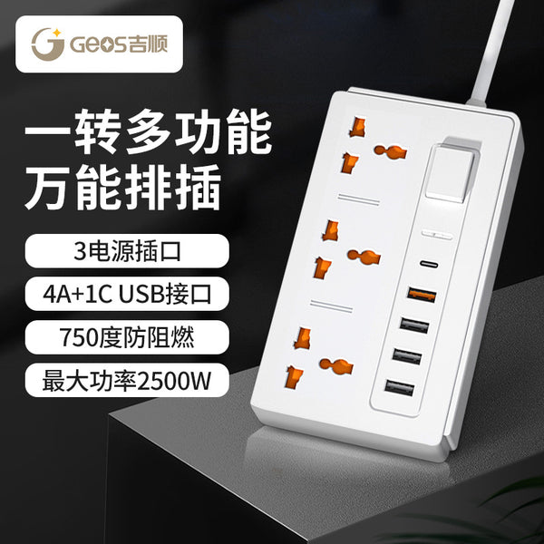 Jishun British standard plug to three universal jack with PD/USB power strip flame retardant plug-in board  desktop socket