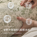 French-style rug for living room, bedroom, bedside, coffee table, sofa - soundproof, vintage, non-slip, summer cooling ice silk mat